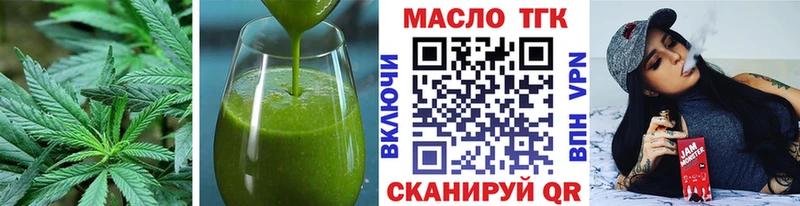 Canna-Cookies конопля Болхов