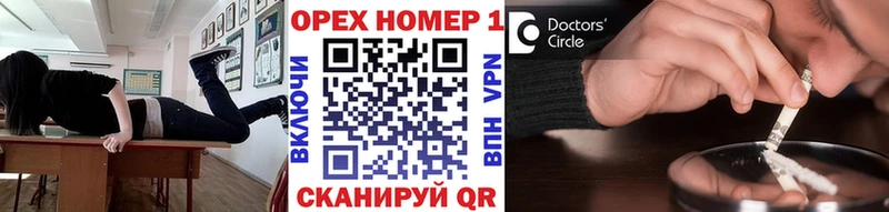 Cocaine Columbia shop какой сайт Болхов где найти наркотики