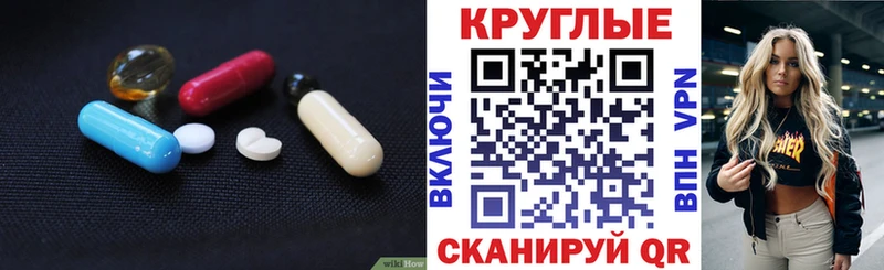 ЭКСТАЗИ 280мг  Болхов 