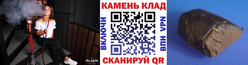 купить наркоту  Болхов  Гашиш ice o lator 