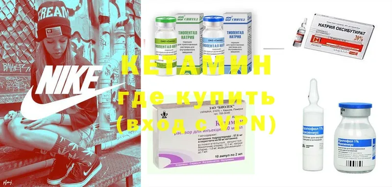 Кетамин ketamine  ссылка на мегу ссылка  Болхов 