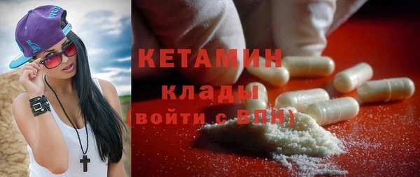 наркотики Болхов