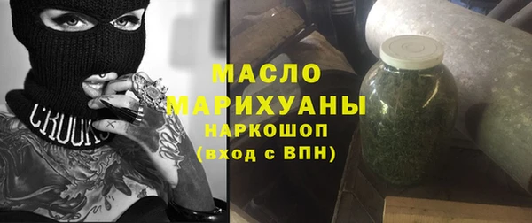 кокс Бутурлиновка