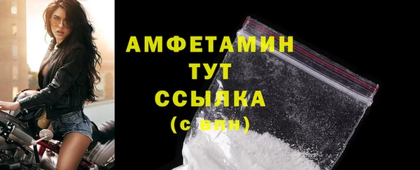 стафф Валдай