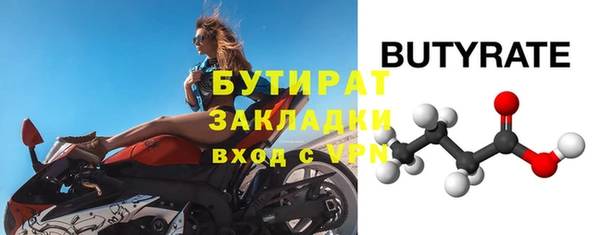 скорость mdpv Болотное