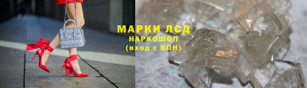 стаф Няндома