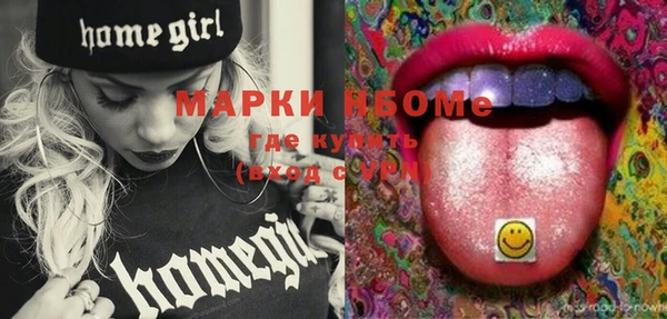 кокс Бутурлиновка