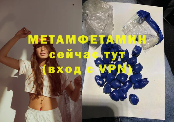стафф Валдай