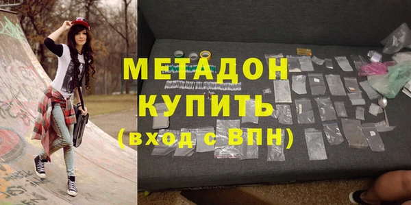 скорость mdpv Болотное