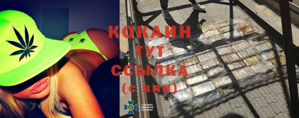 мяу мяу кристалл Новокубанск