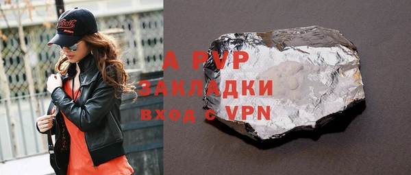скорость mdpv Болохово