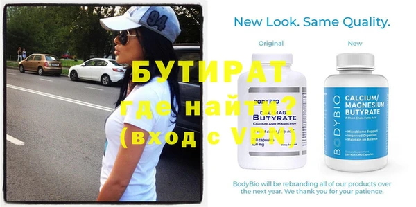 наркотики Болхов