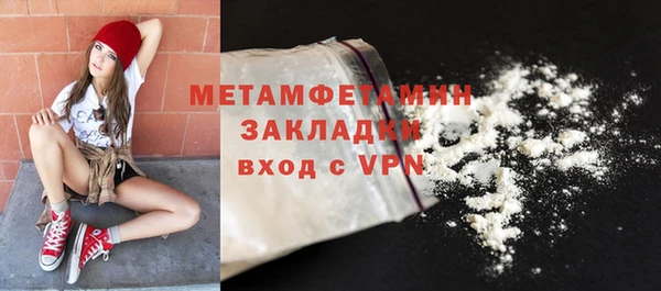 стаф Няндома