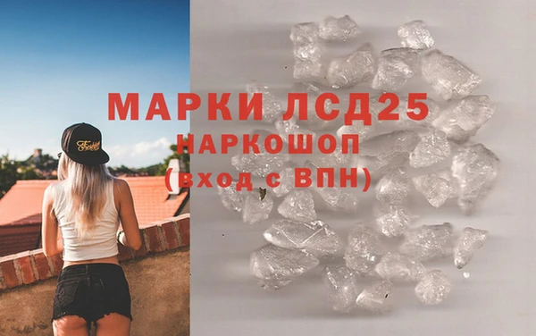 наркотики Болхов