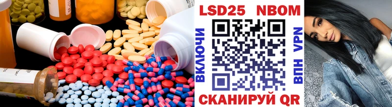 как найти Болхов LSD-25 экстази ecstasy