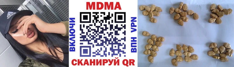 купить наркотик  Болхов  MDMA crystal 