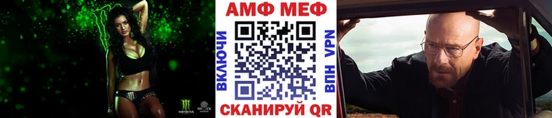 Первитин мет  Болхов 
