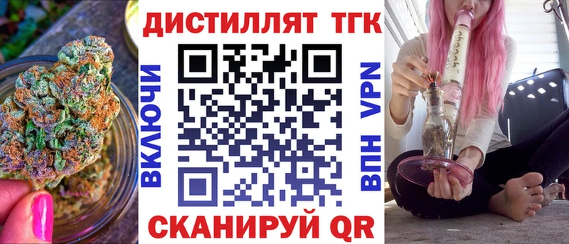 Дистиллят ТГК THC oil  сколько стоит  Болхов 